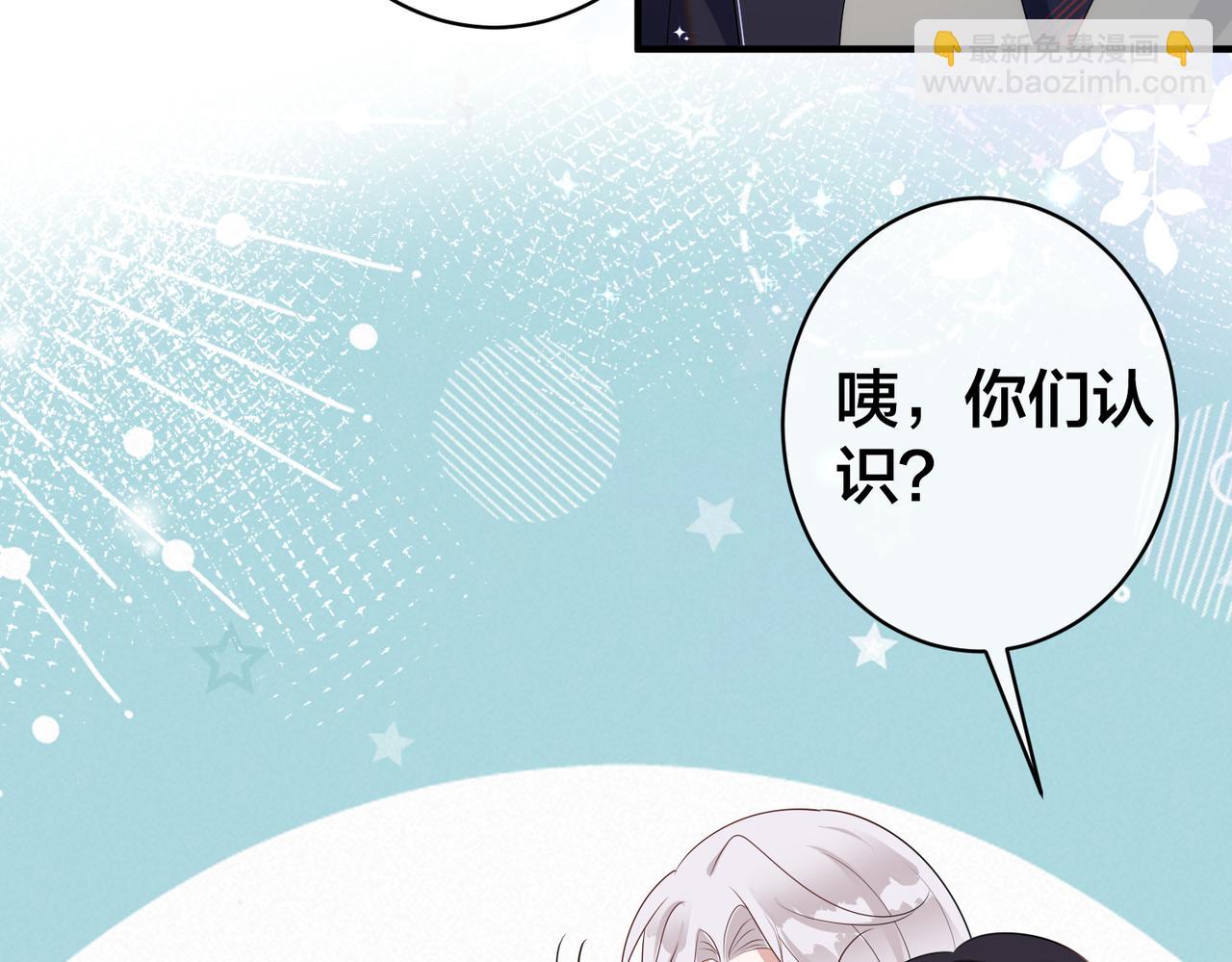 第57话 修罗场开幕86