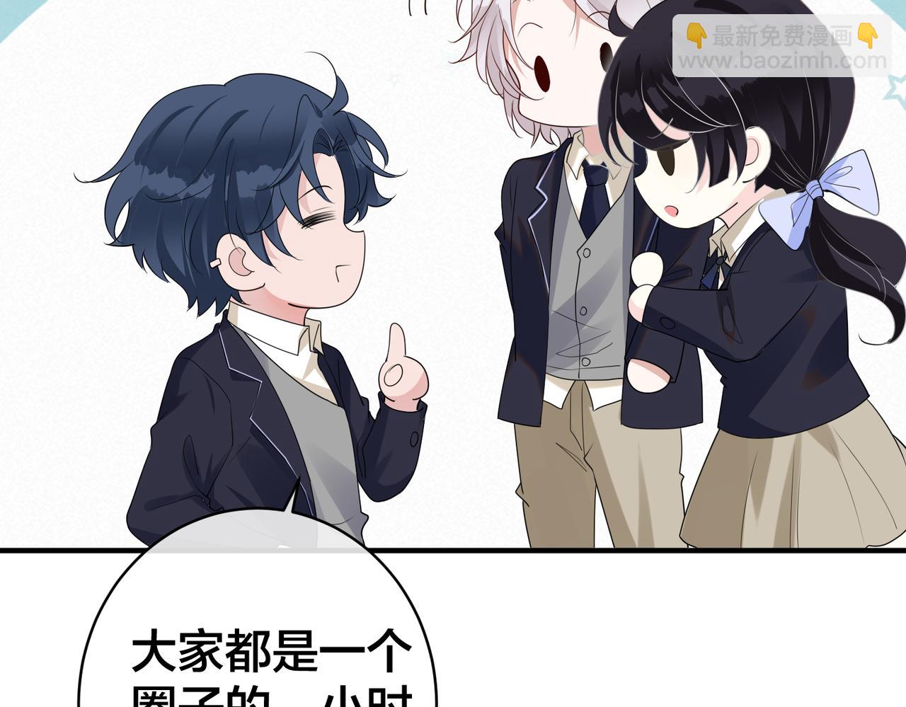 第57话 修罗场开幕87