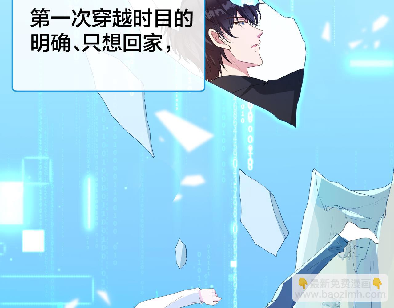 第57话 修罗场开幕9