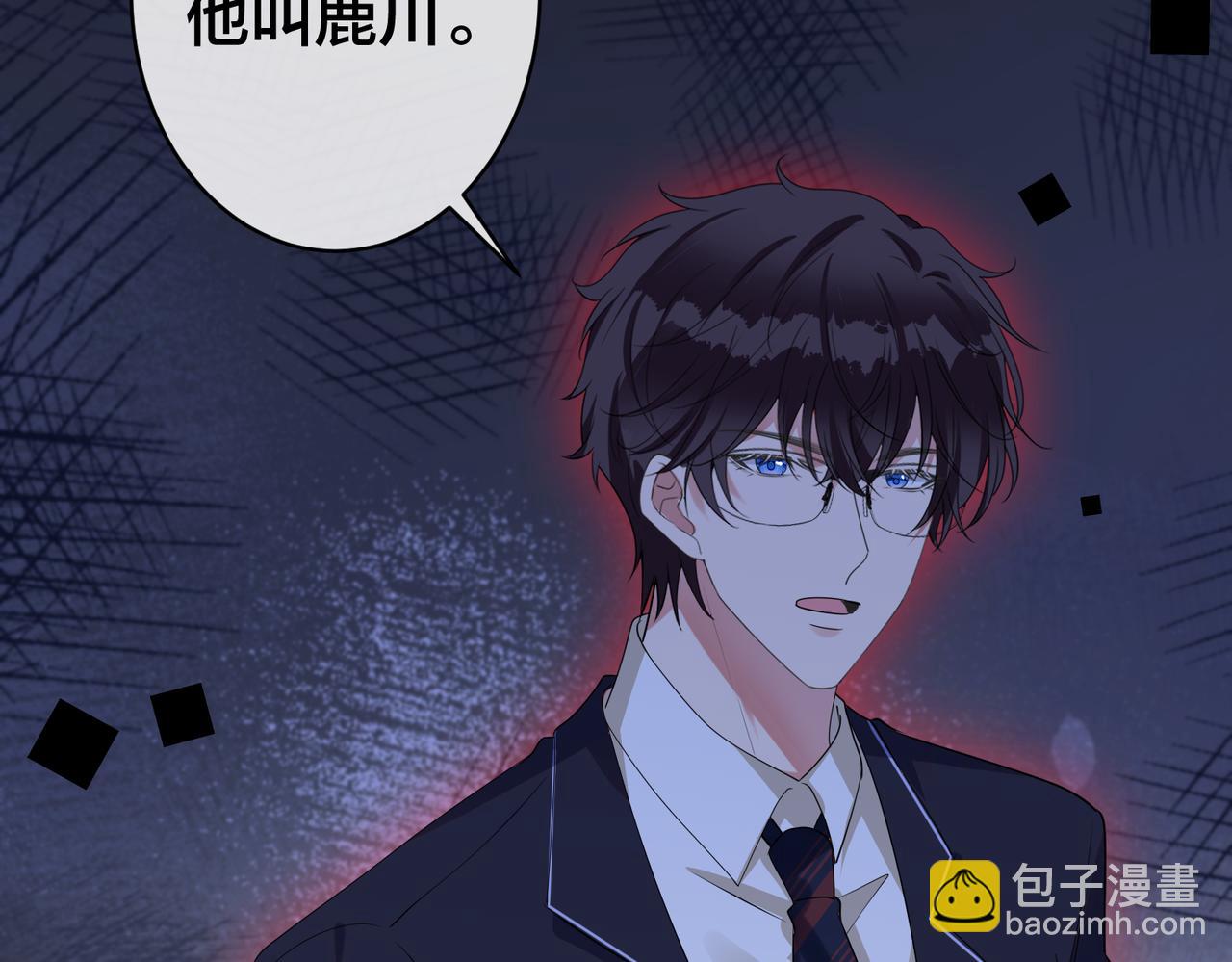 第57话 修罗场开幕97