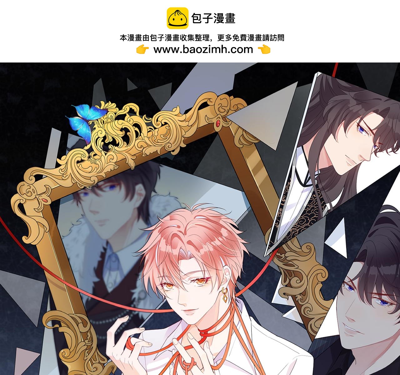 第58话  快刀斩乱麻0