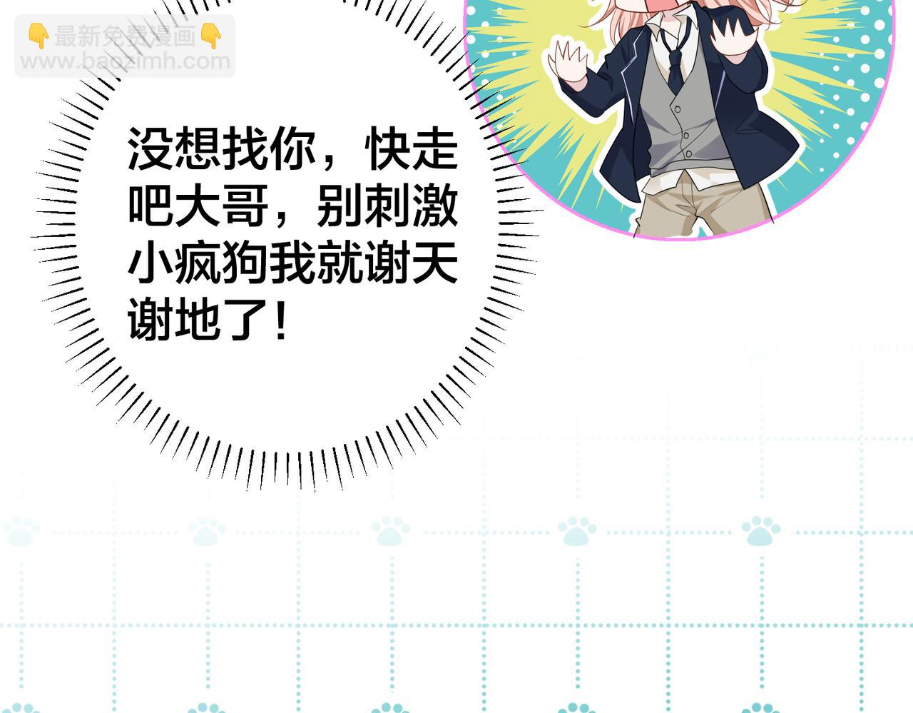 第58话  快刀斩乱麻10
