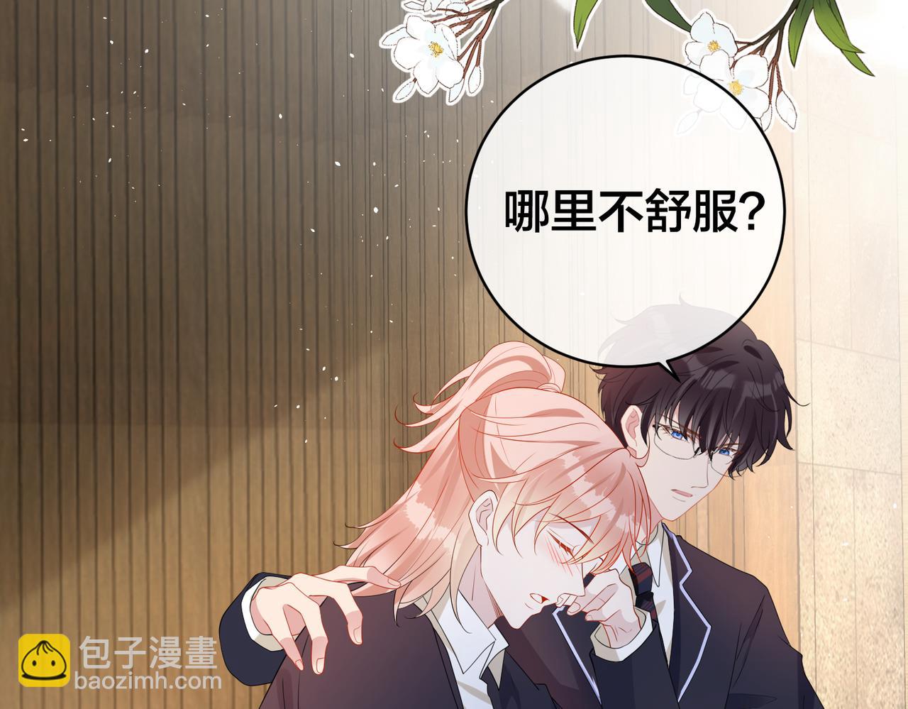 第58话  快刀斩乱麻105