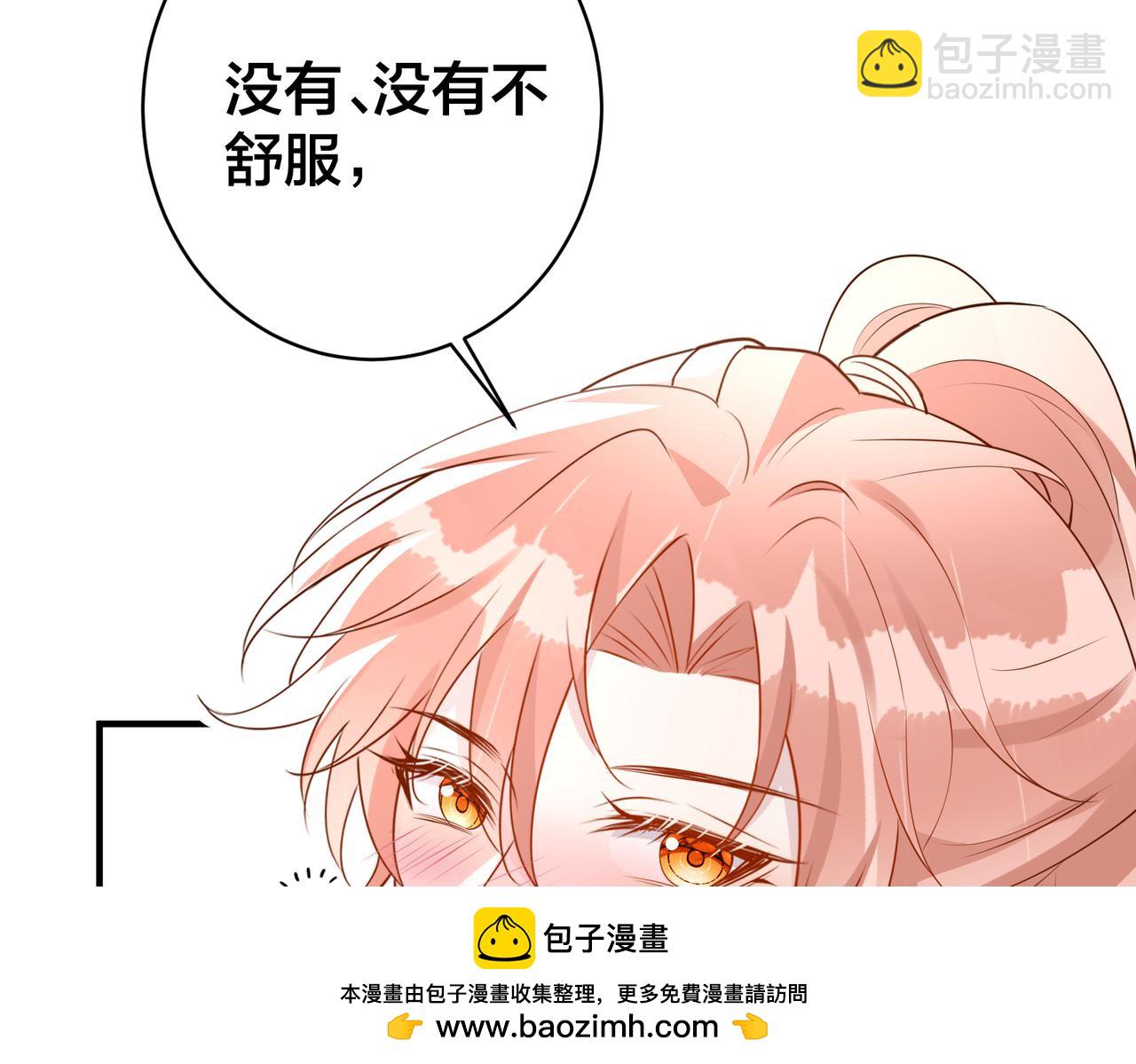 第58话  快刀斩乱麻107
