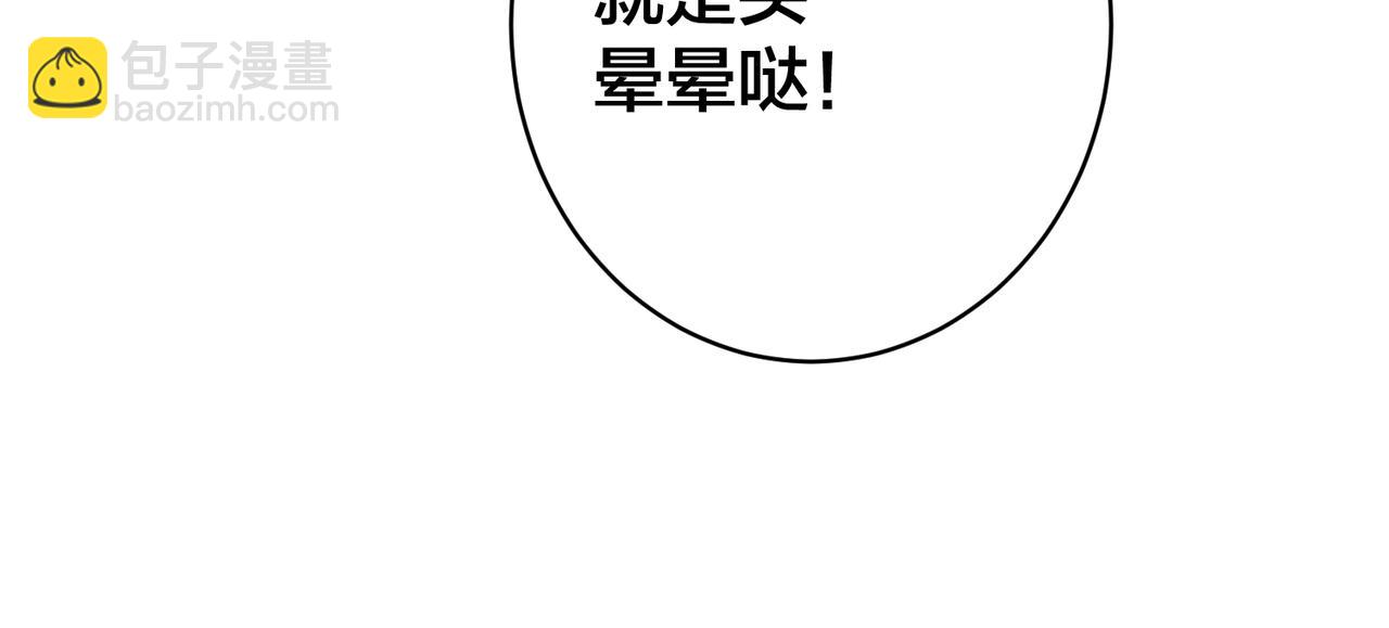 第58话  快刀斩乱麻109