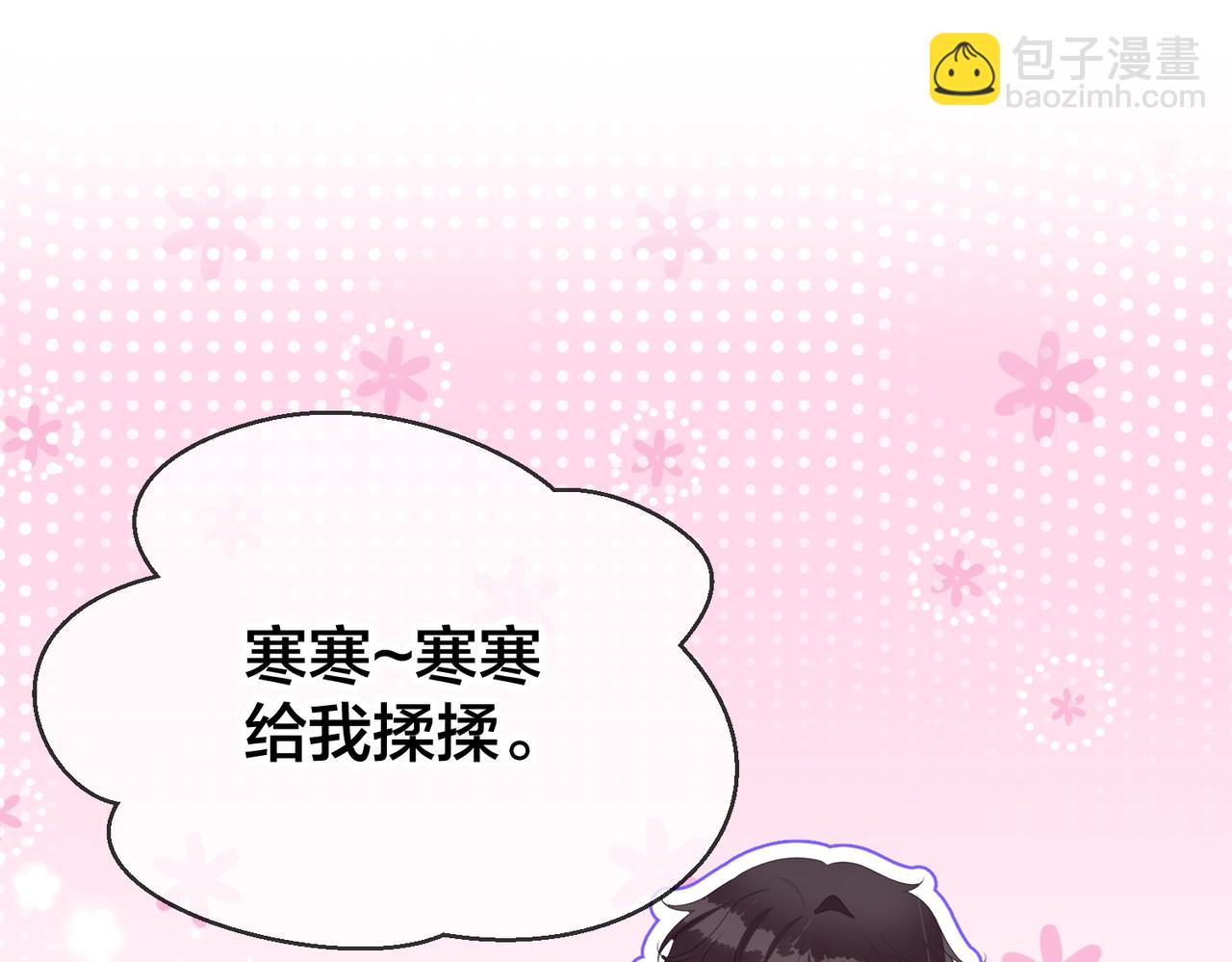 第58话  快刀斩乱麻110
