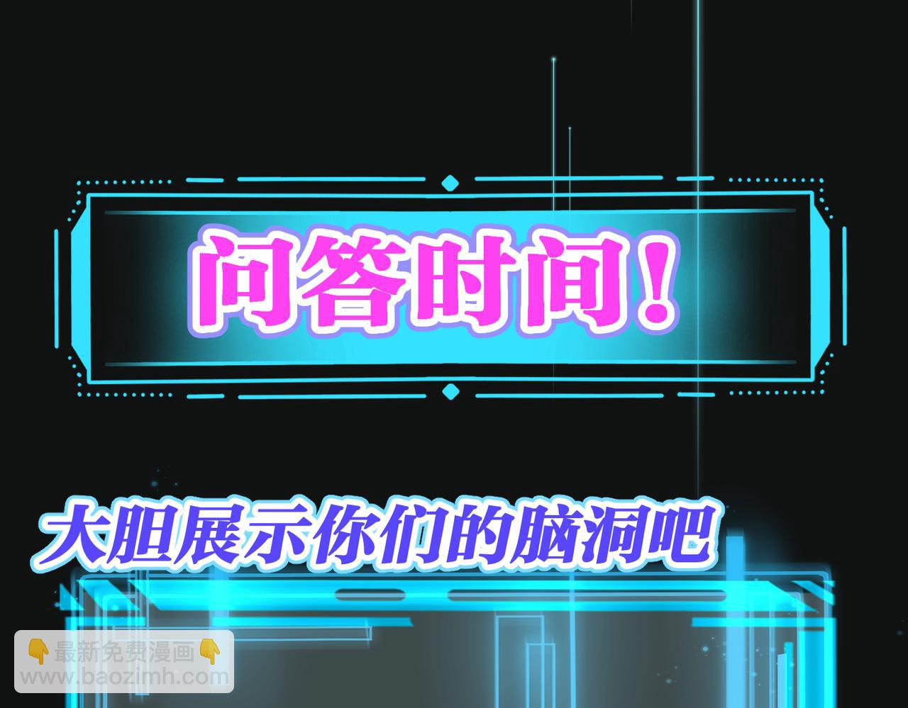 第58话  快刀斩乱麻116