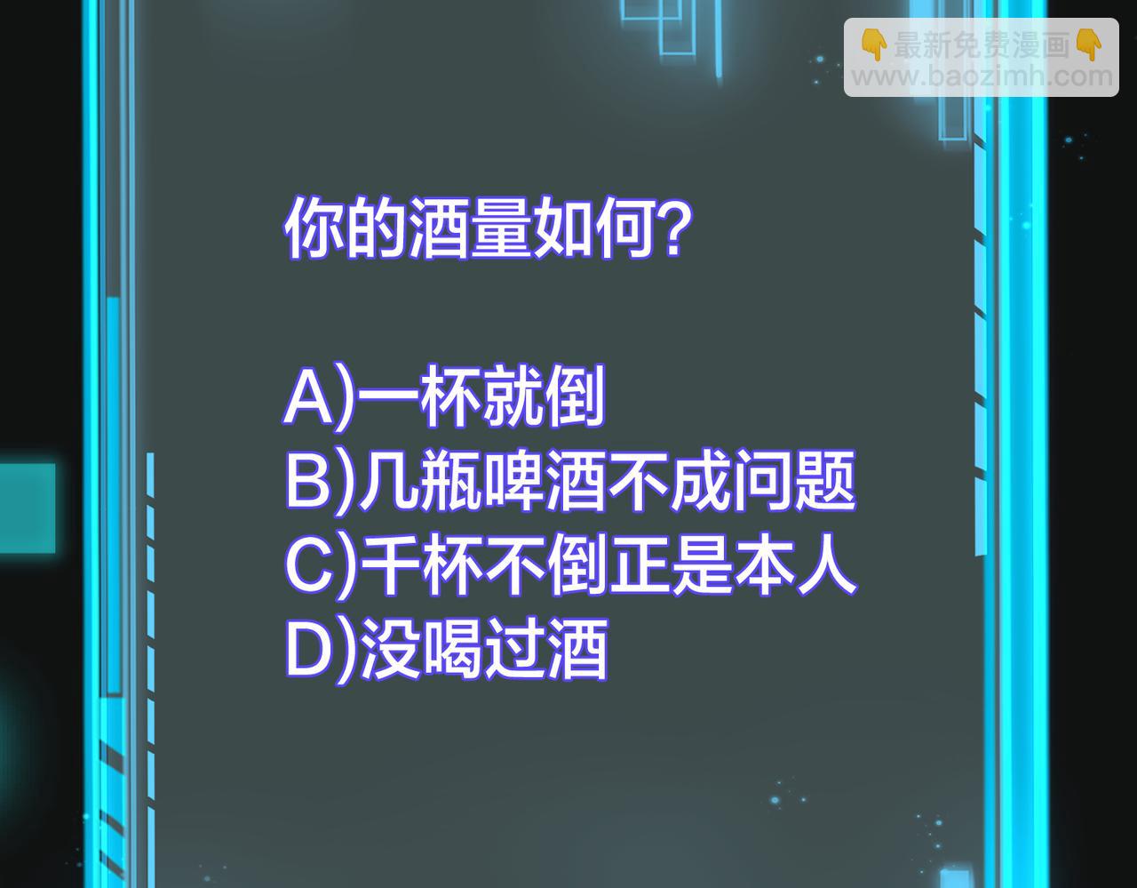 第58话  快刀斩乱麻117