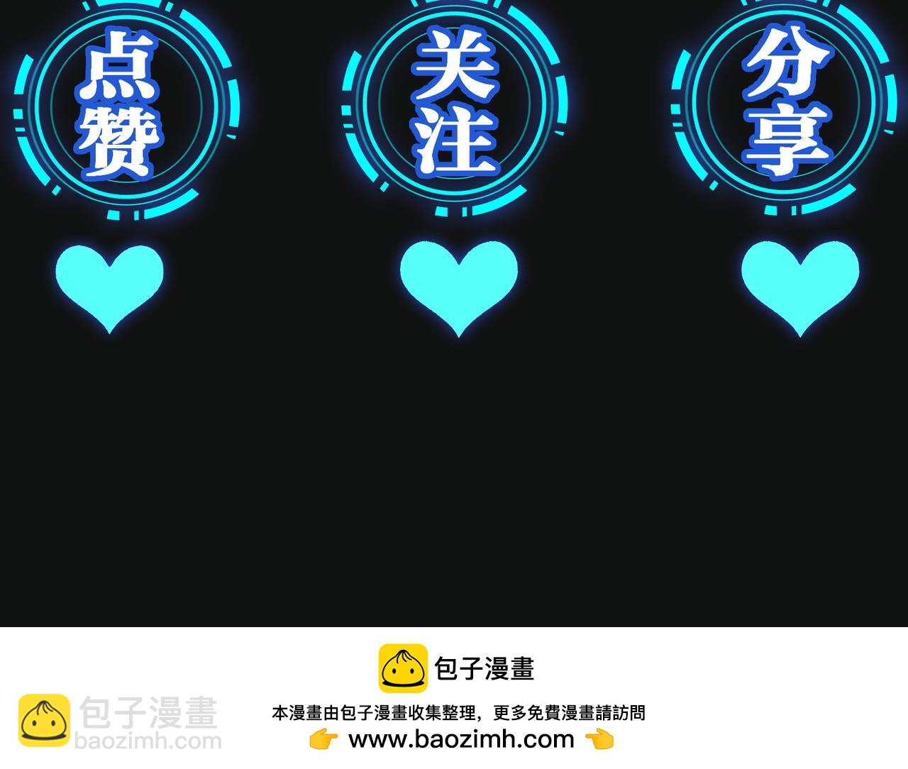 第58话  快刀斩乱麻120