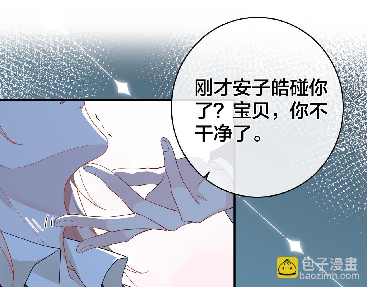 第58话  快刀斩乱麻29