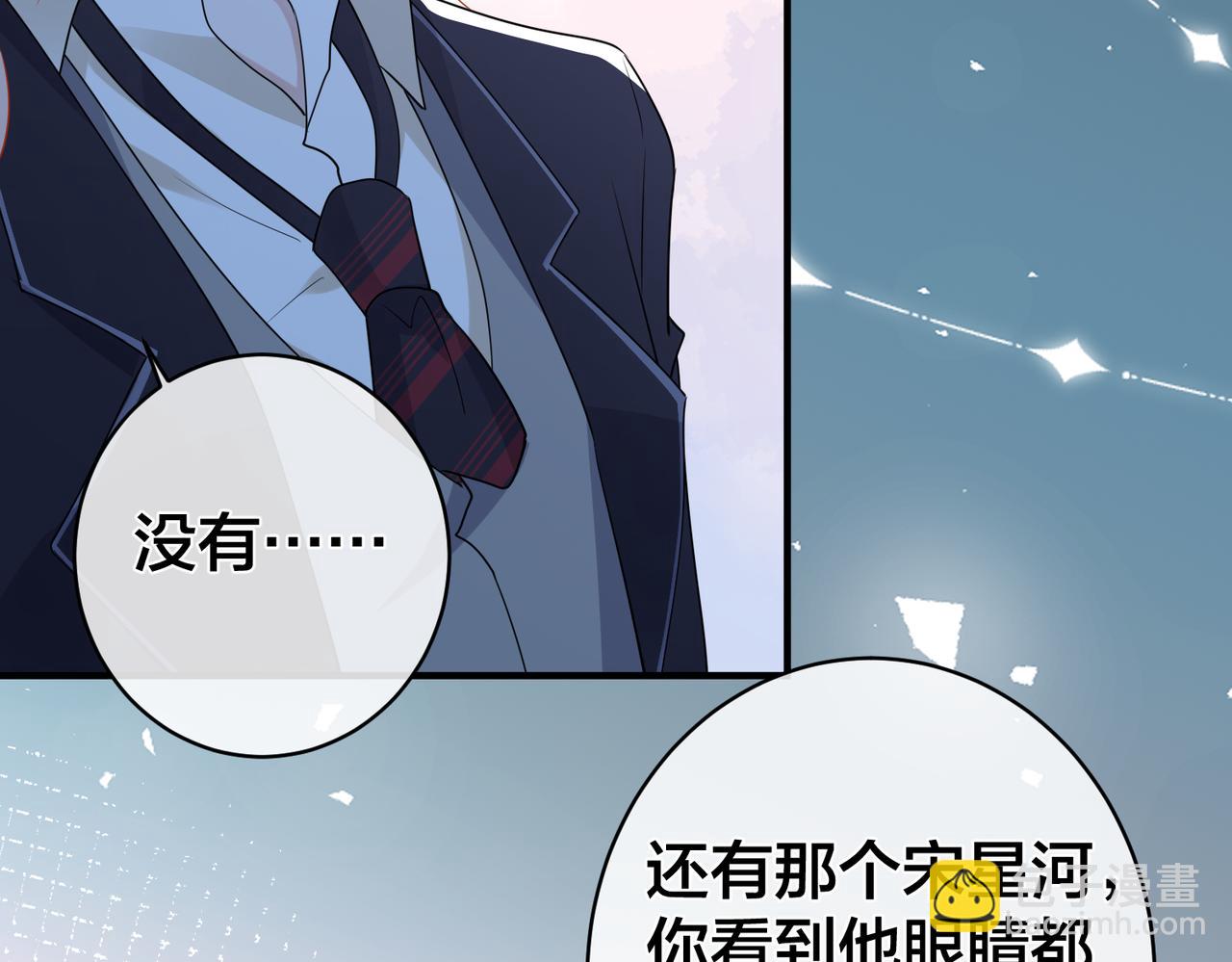 第58话  快刀斩乱麻30