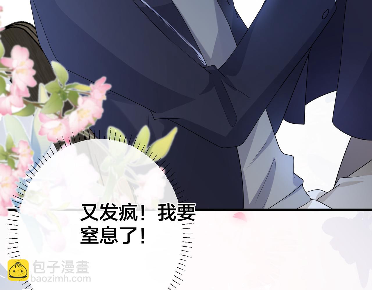 第58话  快刀斩乱麻33