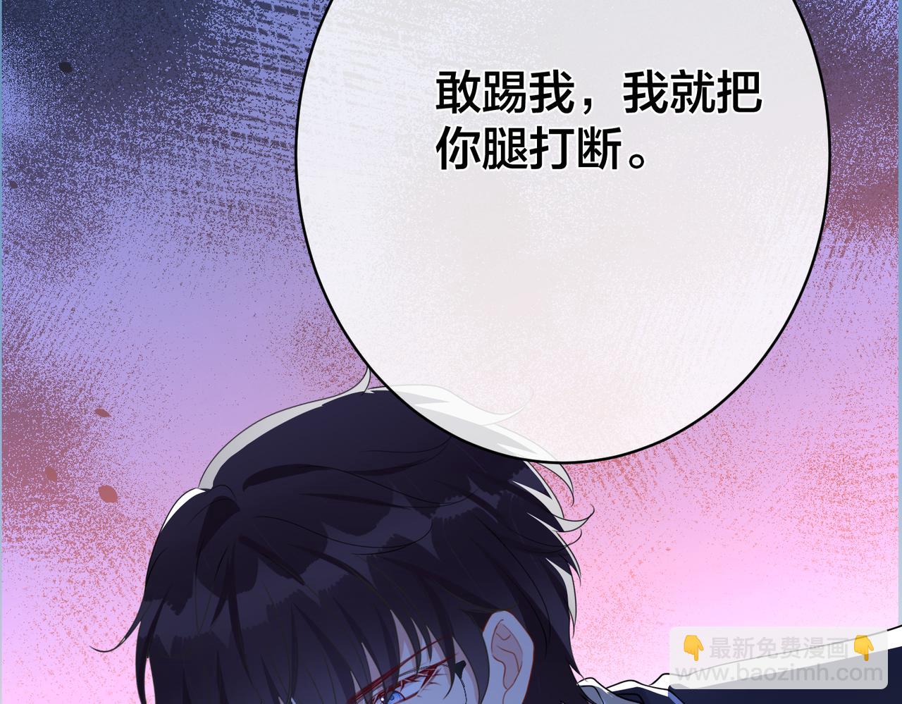 第58话  快刀斩乱麻39