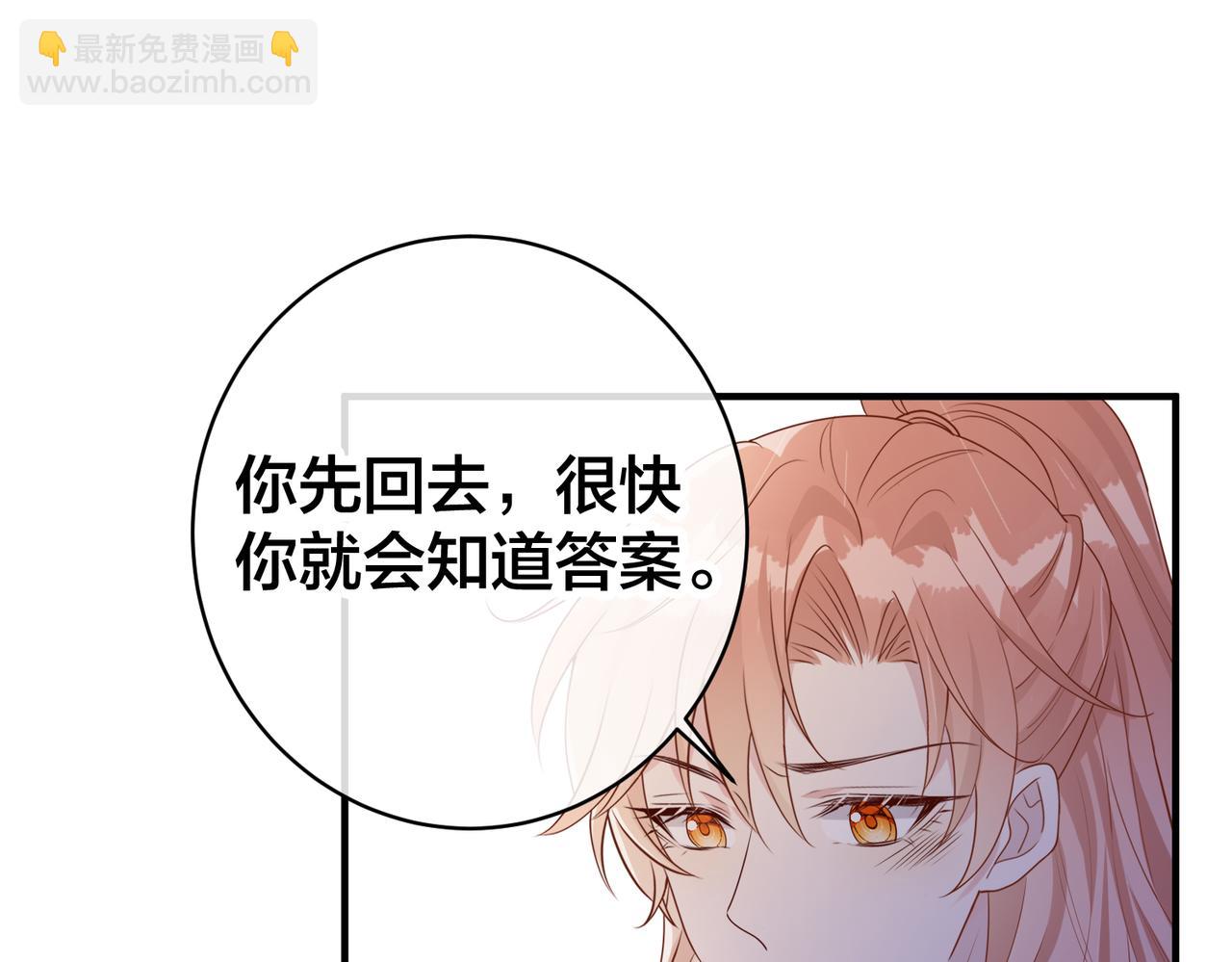 第58话  快刀斩乱麻4