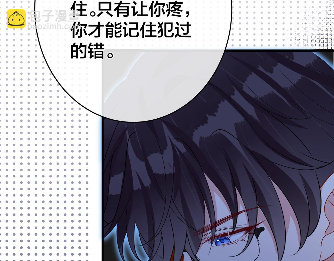 第58话  快刀斩乱麻47