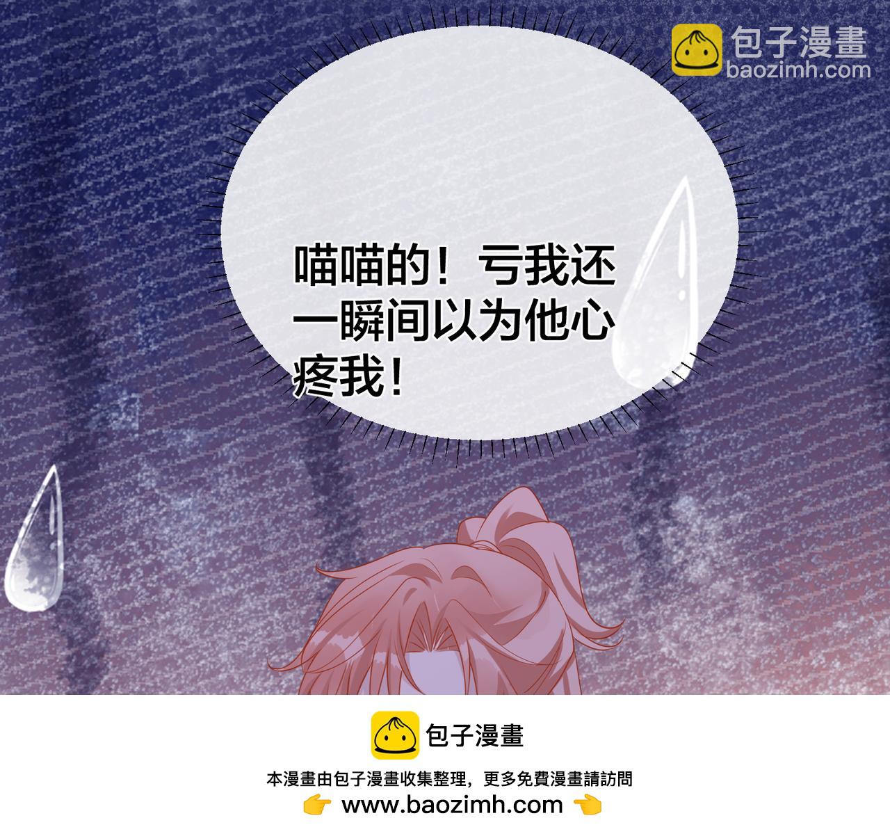 第58话  快刀斩乱麻49