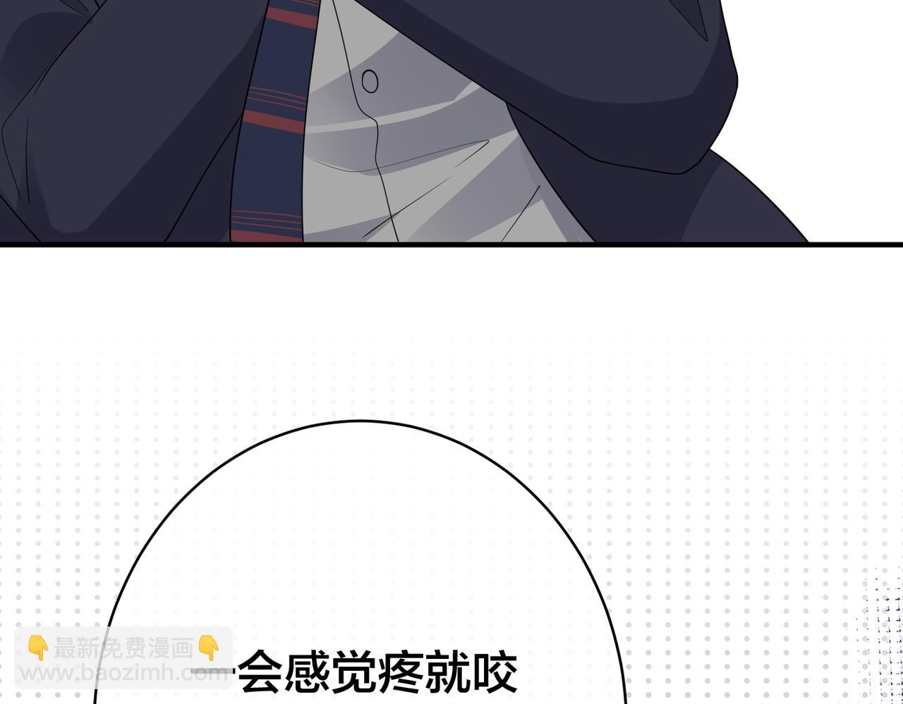 第58话  快刀斩乱麻50