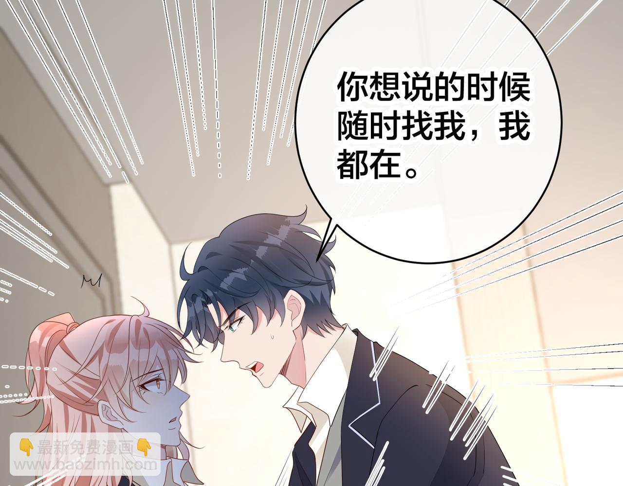 第58话  快刀斩乱麻6