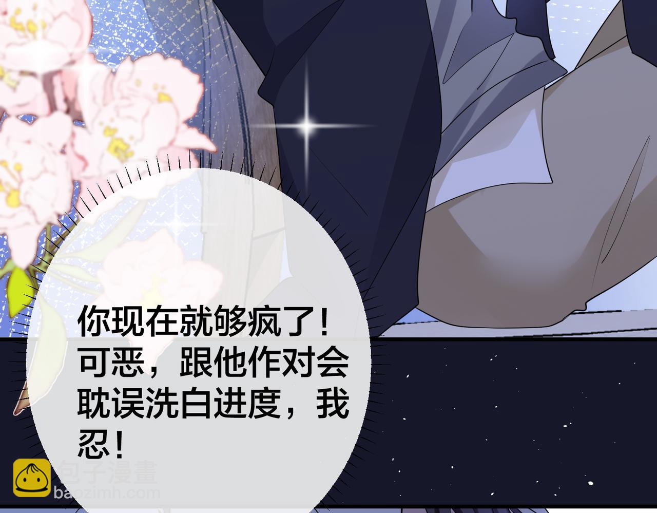 第58话  快刀斩乱麻60