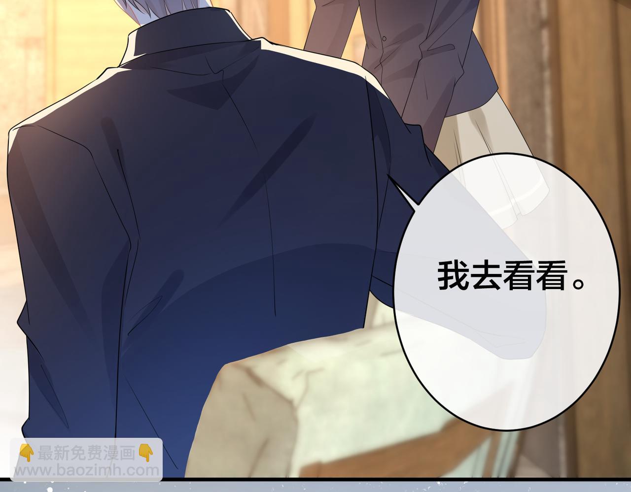 第58话  快刀斩乱麻65