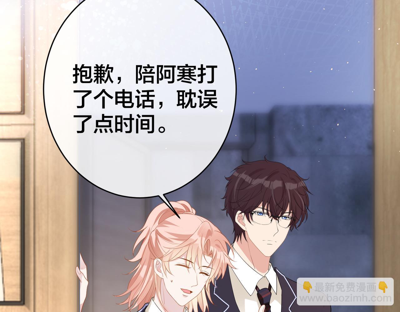 第58话  快刀斩乱麻67