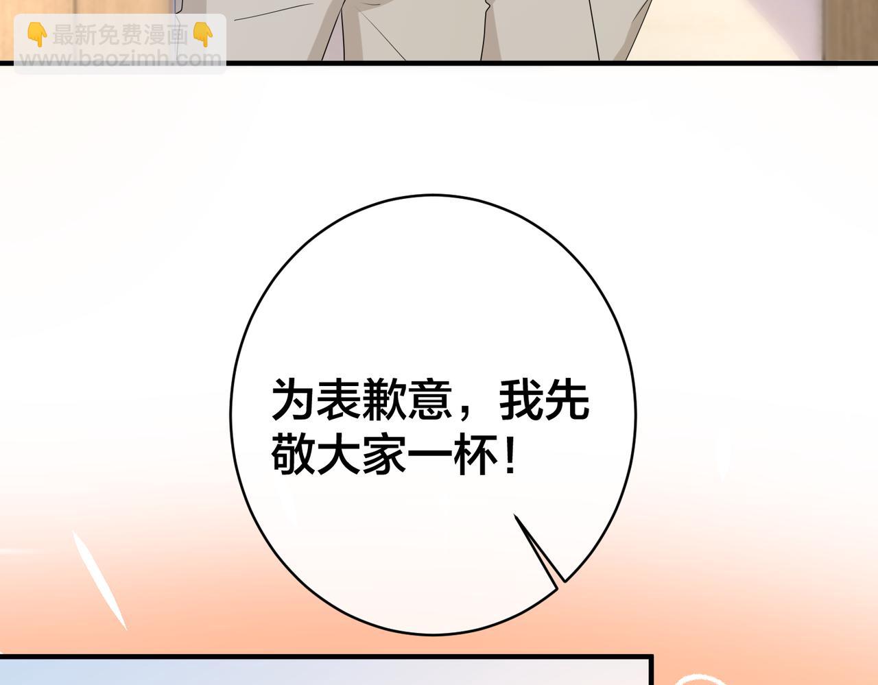 第58话  快刀斩乱麻69