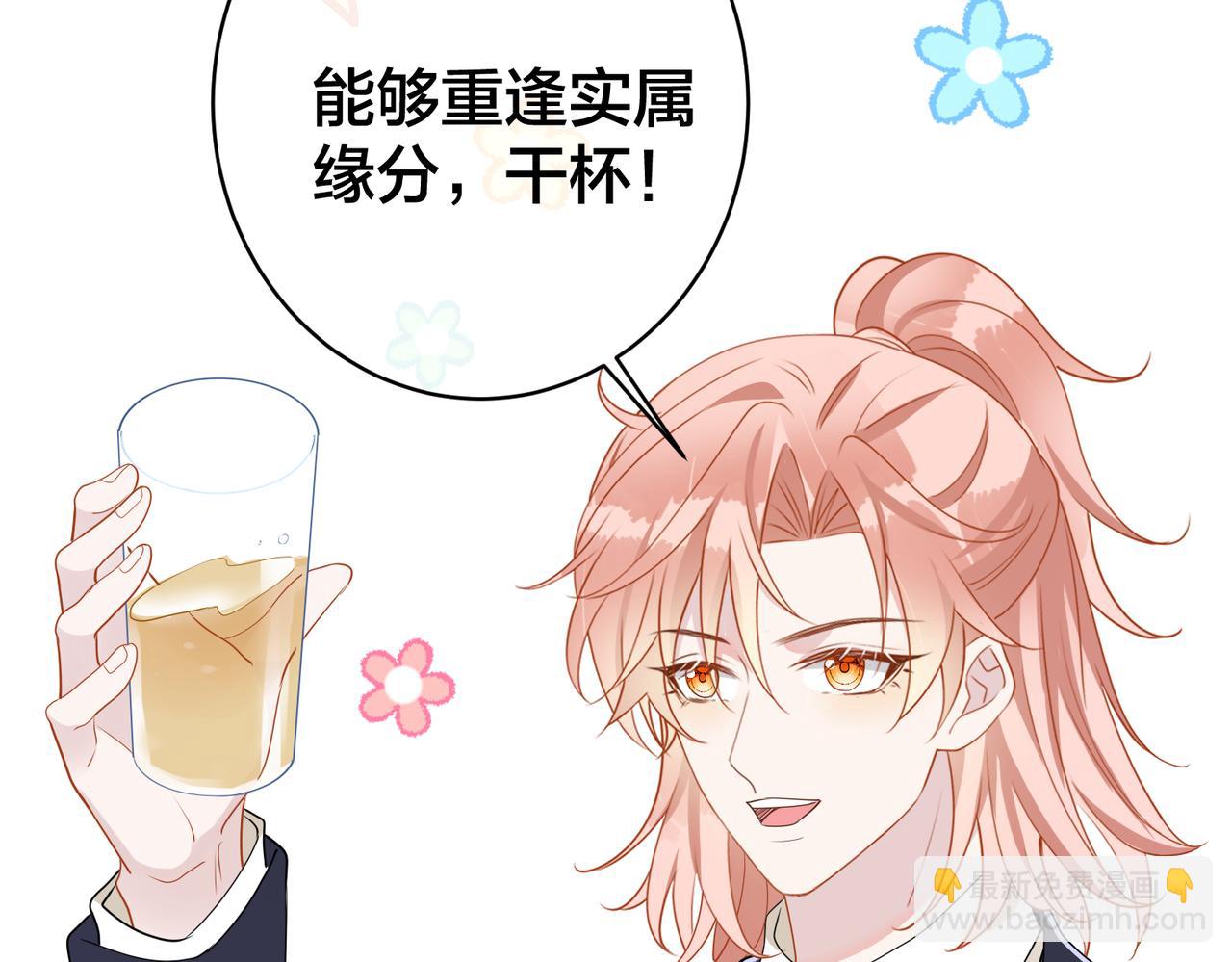 第58话  快刀斩乱麻71