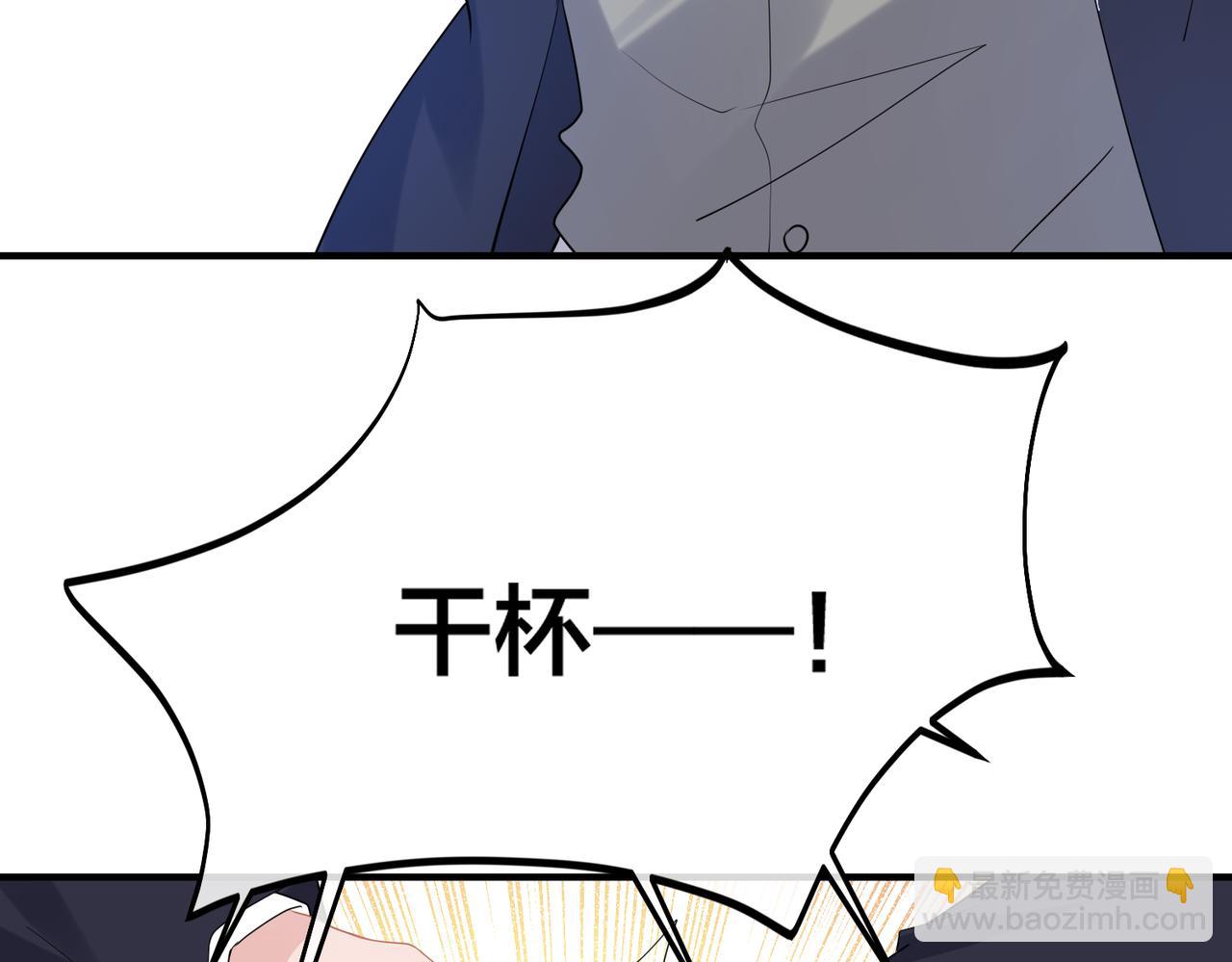 第58话  快刀斩乱麻73