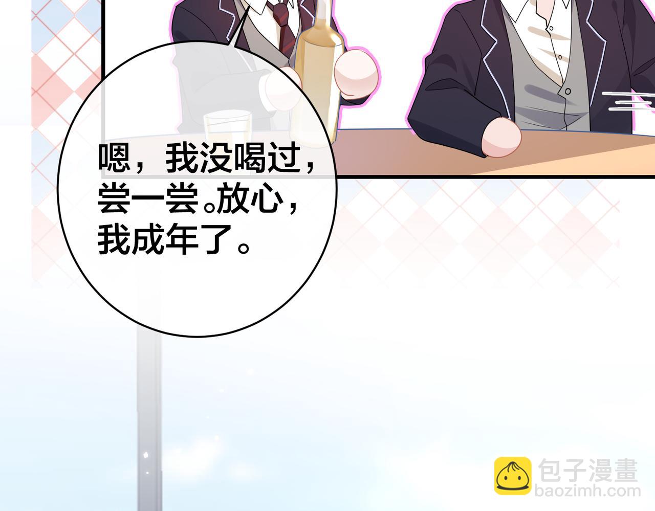 第58话  快刀斩乱麻78