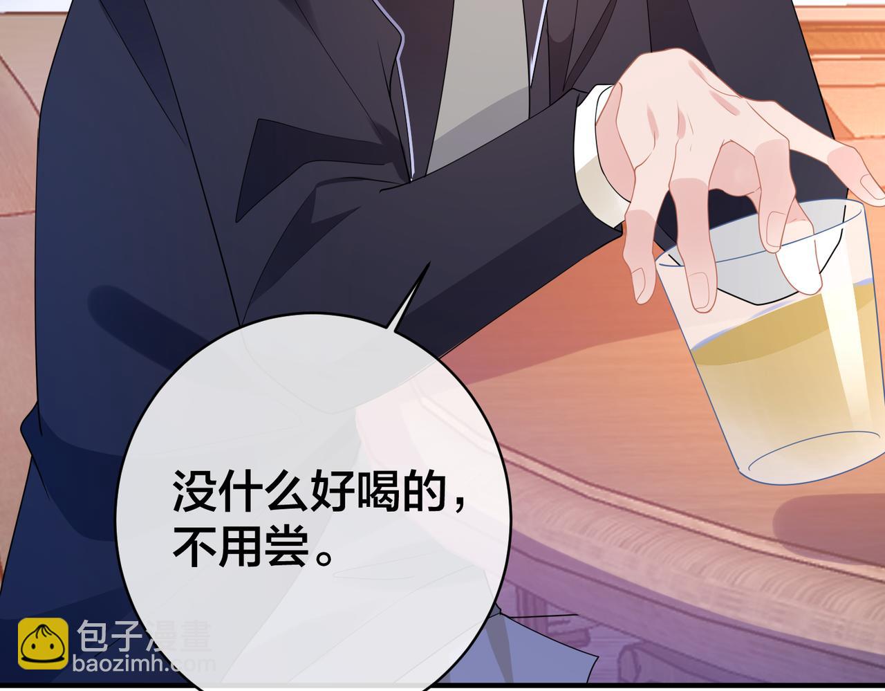 第58话  快刀斩乱麻80