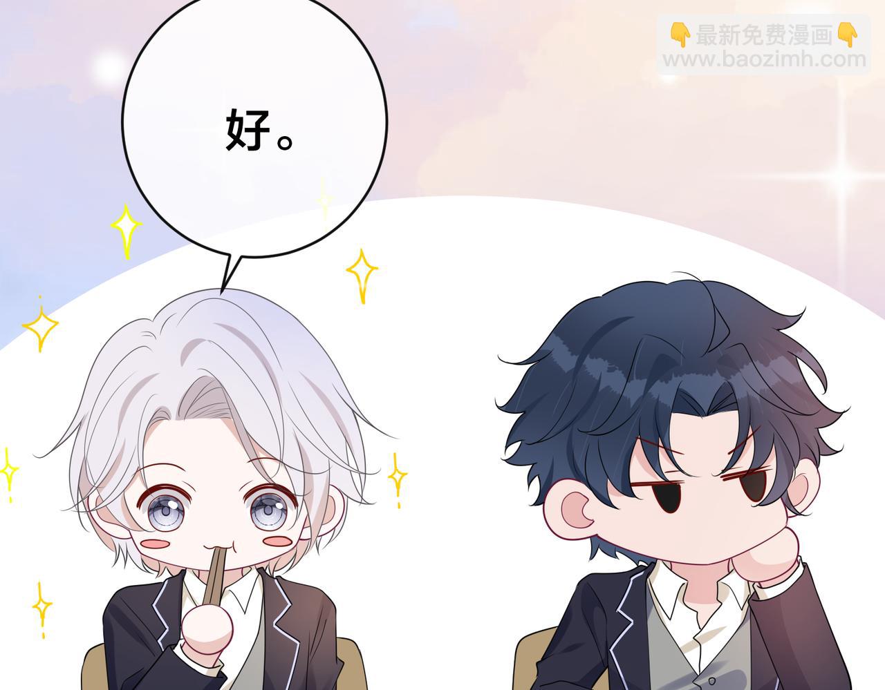 第58话  快刀斩乱麻84