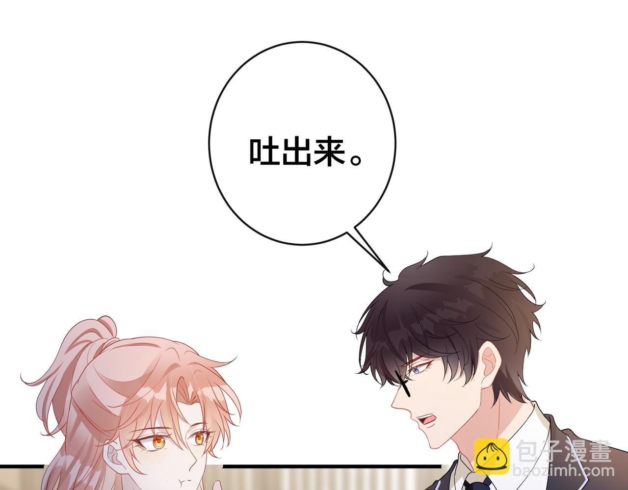 第58话  快刀斩乱麻92