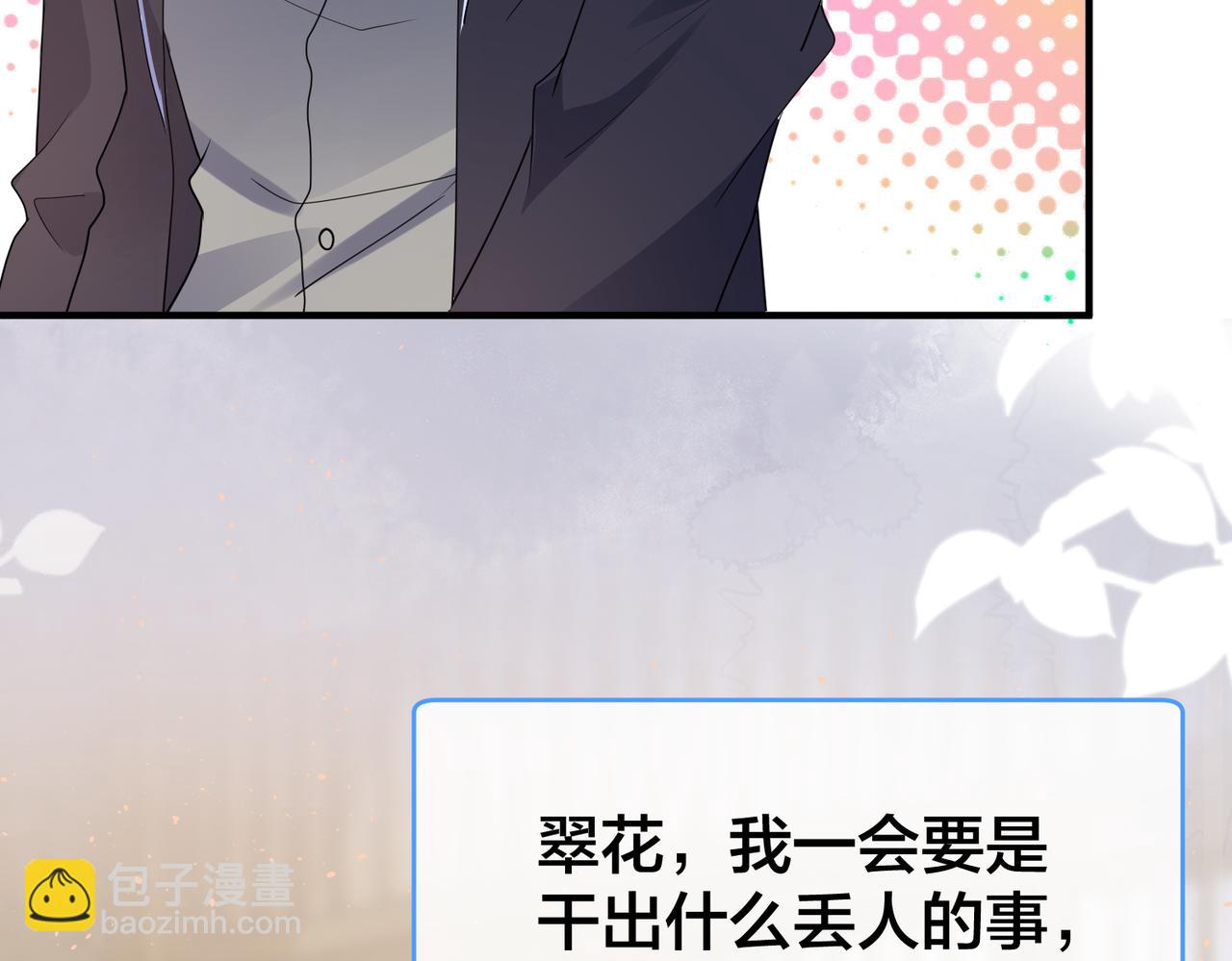 第58话  快刀斩乱麻96