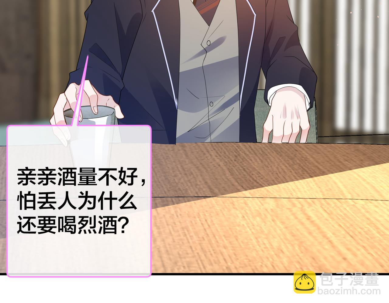 第58话  快刀斩乱麻98