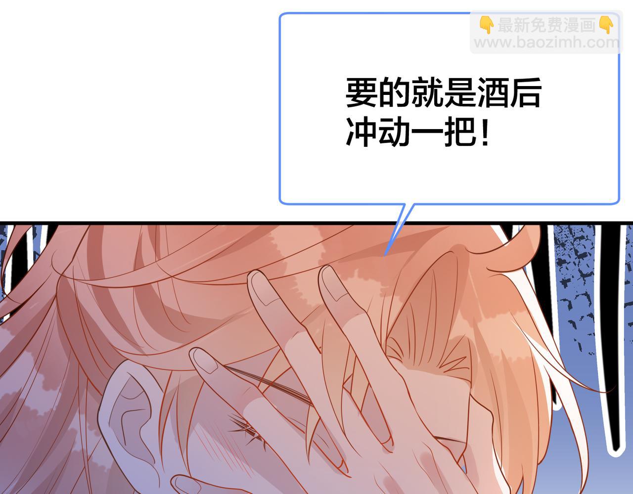 第58话  快刀斩乱麻99