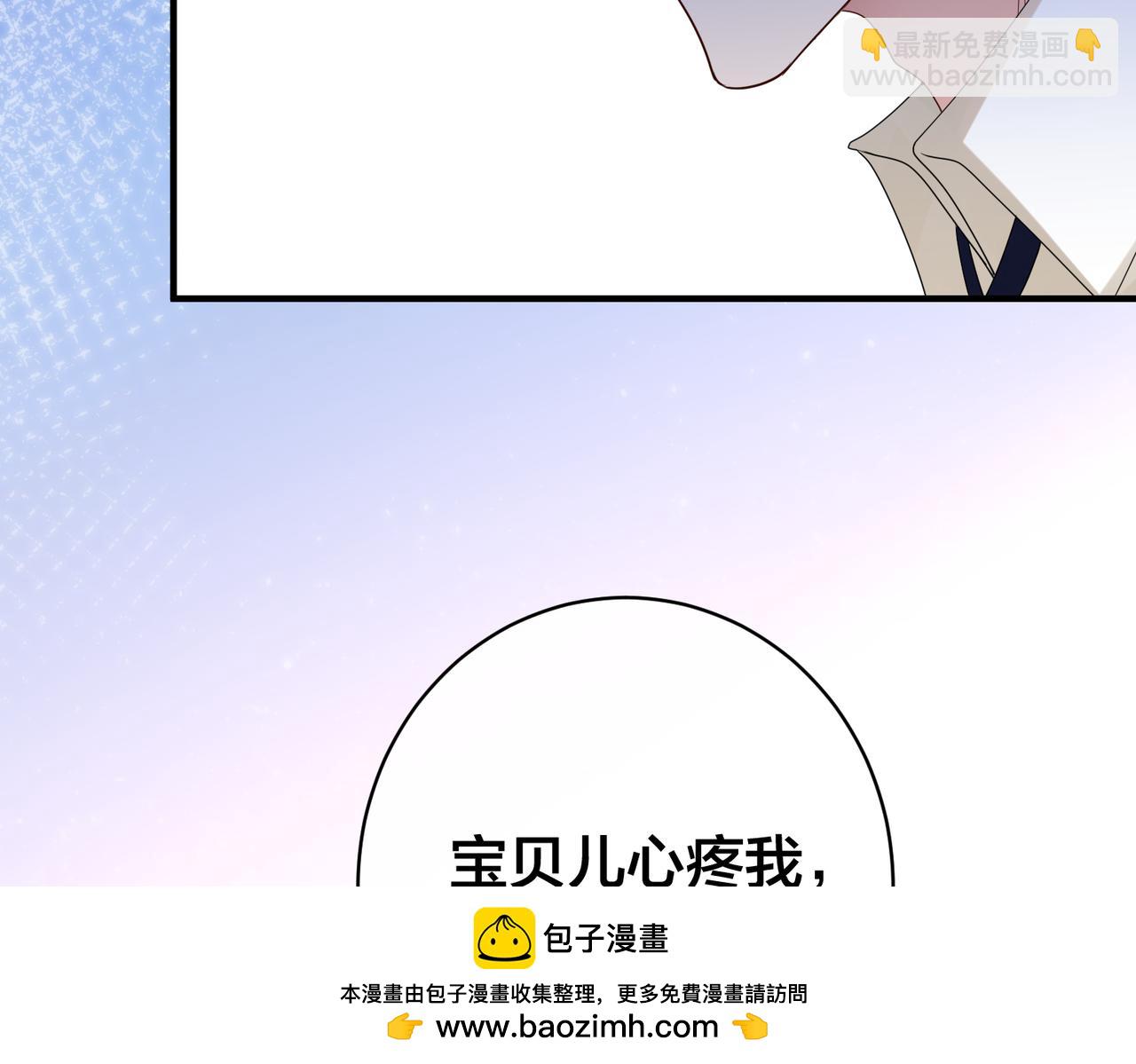 第60话  危机暗藏103