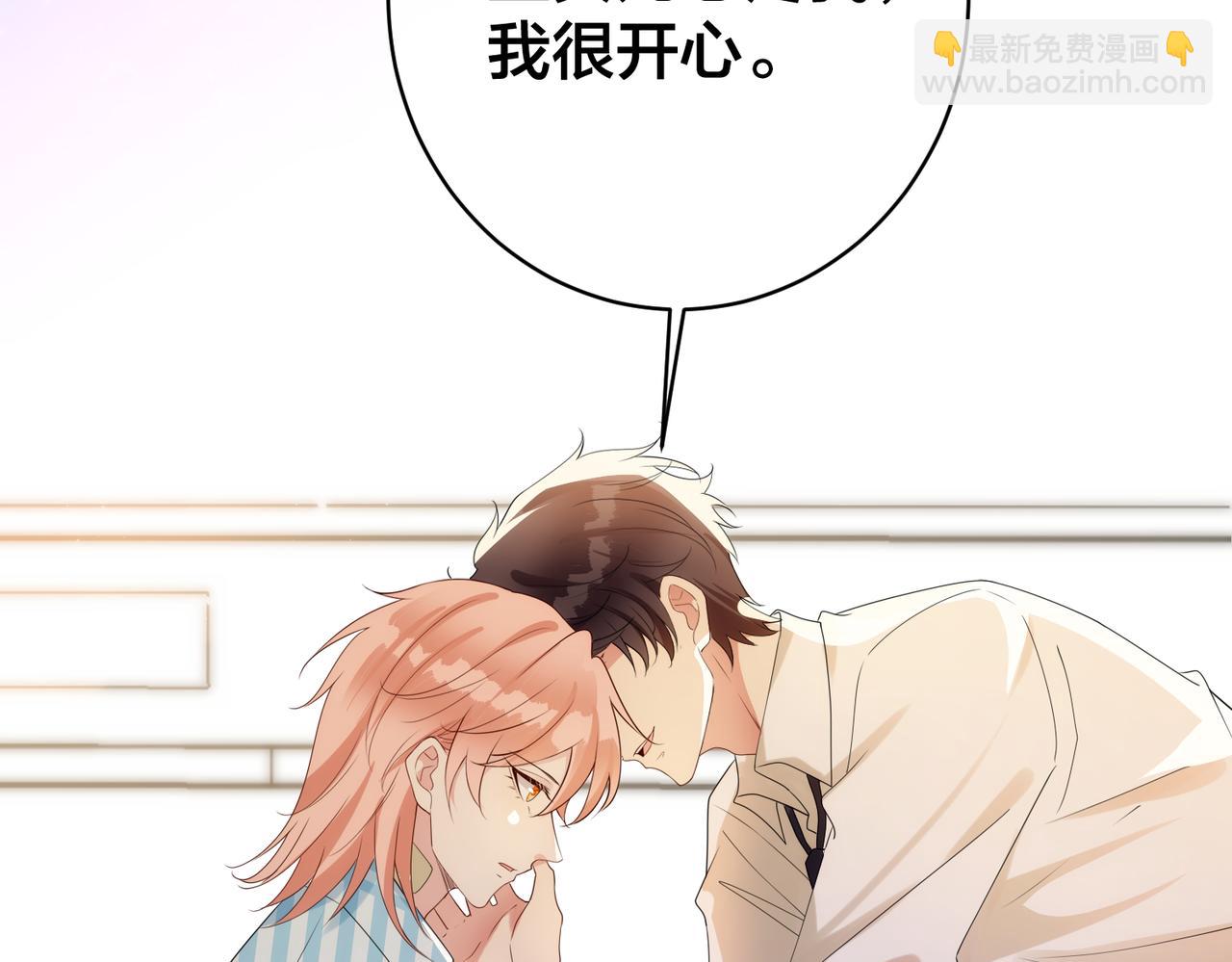 第60话  危机暗藏108