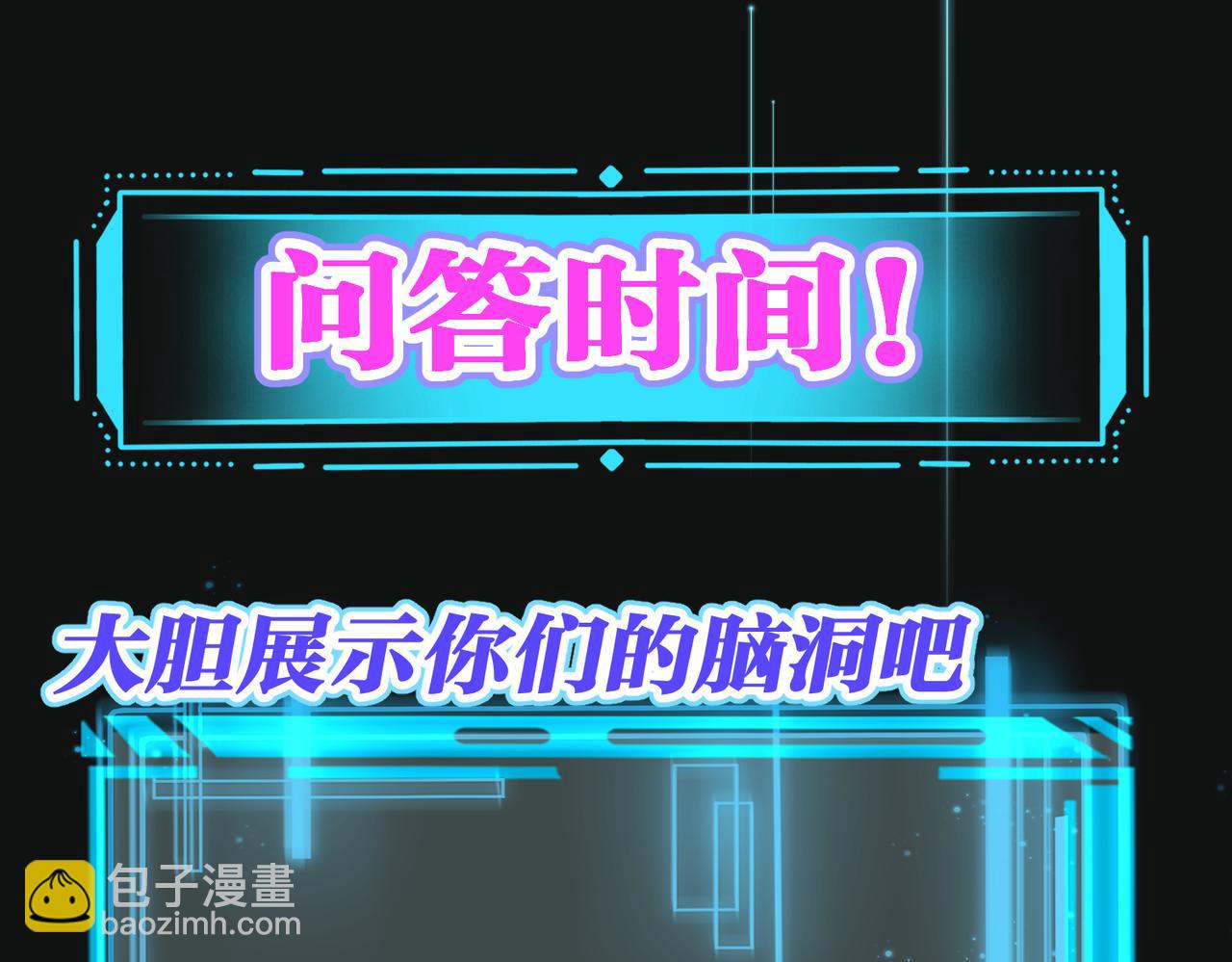 第60话  危机暗藏112