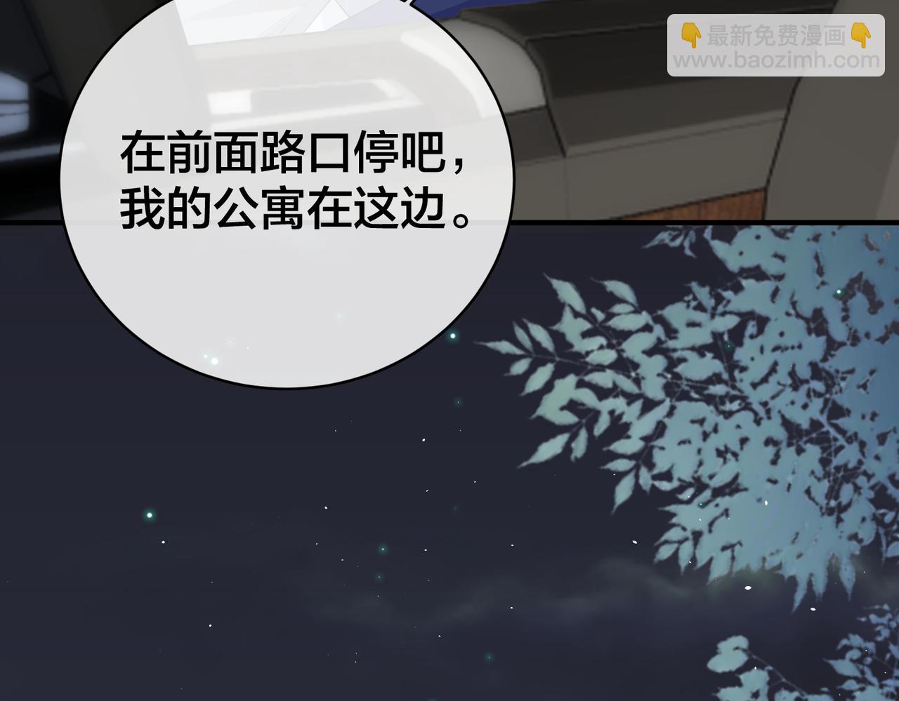 第60话  危机暗藏15