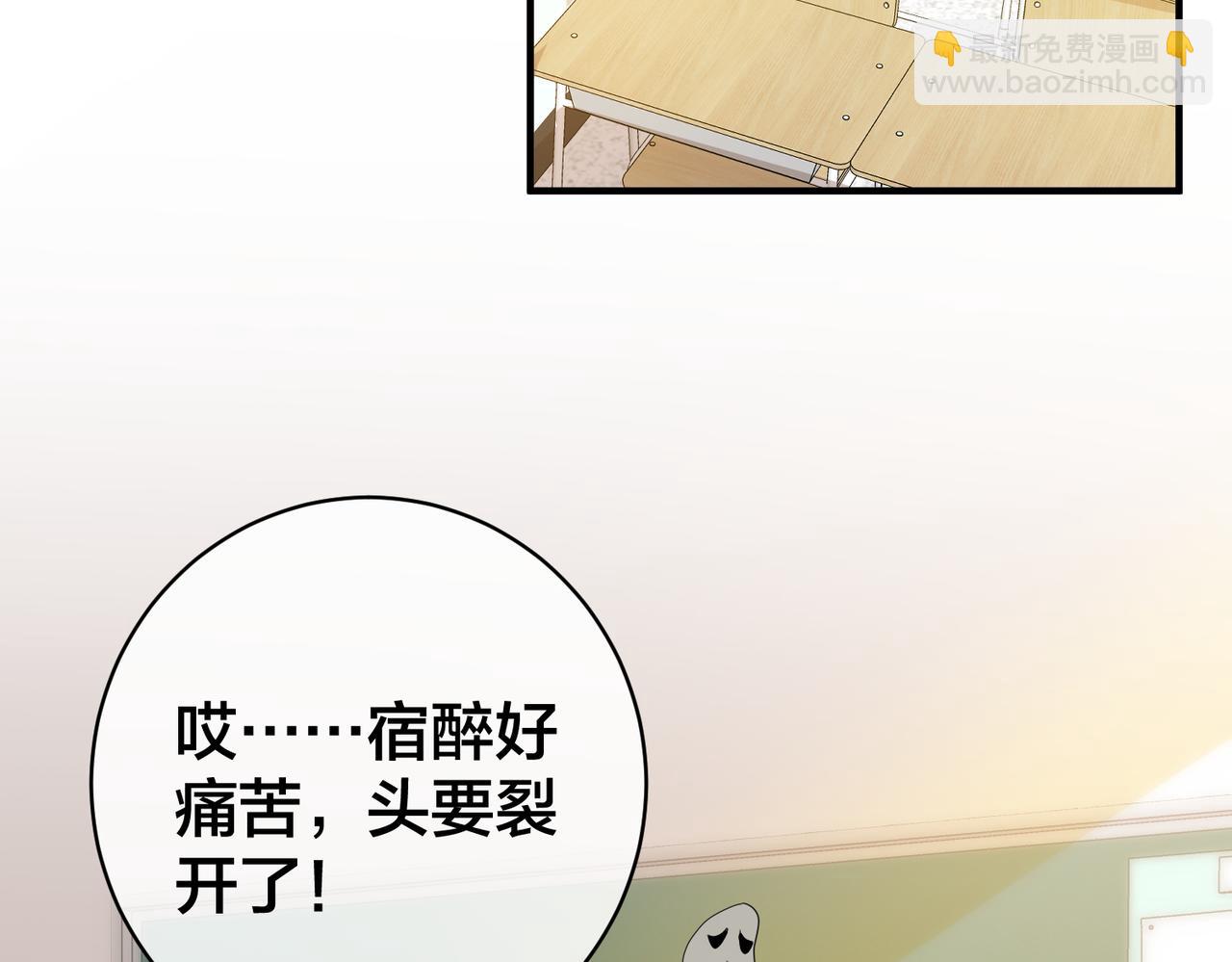 第60话  危机暗藏26