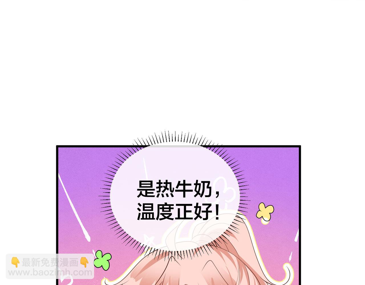 第60话  危机暗藏32