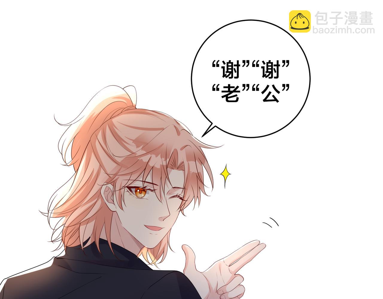 第60话  危机暗藏36