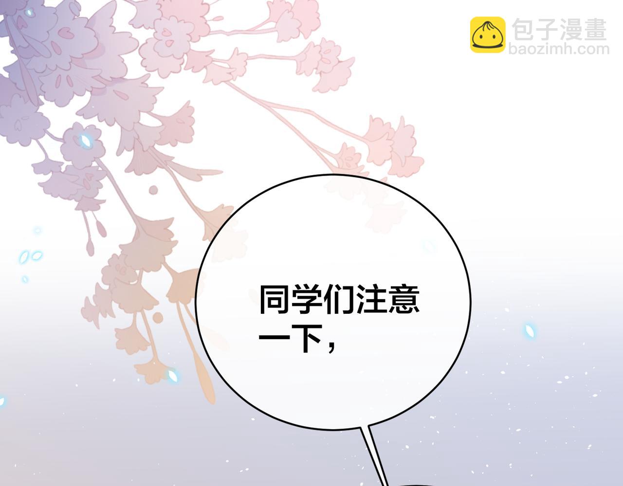 第60话  危机暗藏40