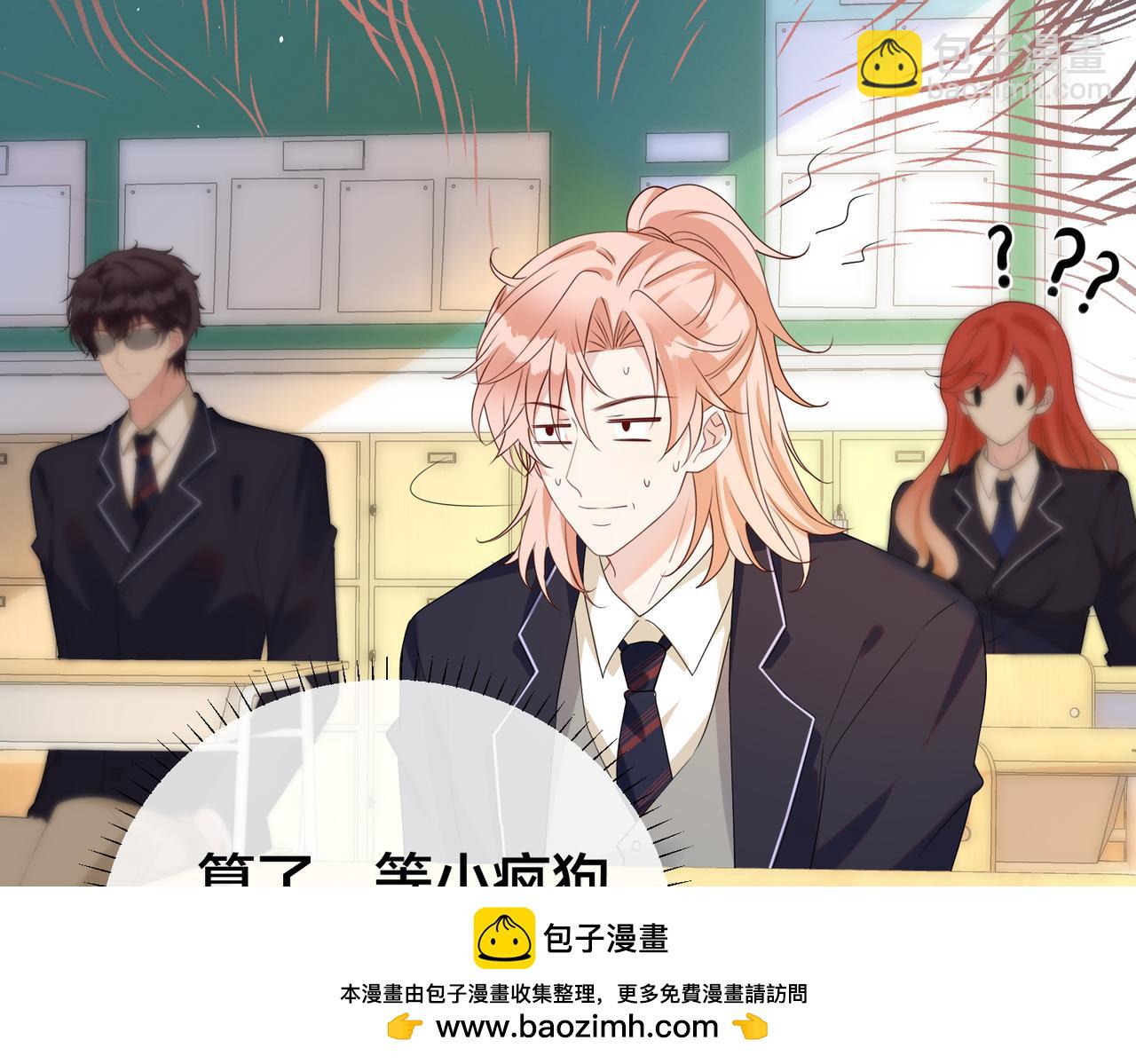 第60话  危机暗藏49