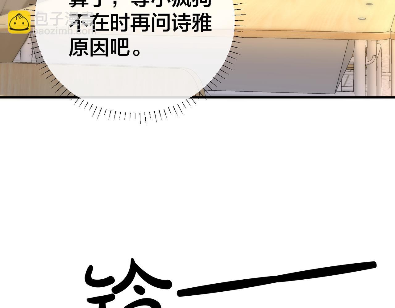 第60话  危机暗藏54
