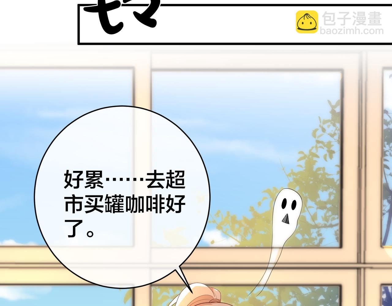 第60话  危机暗藏55