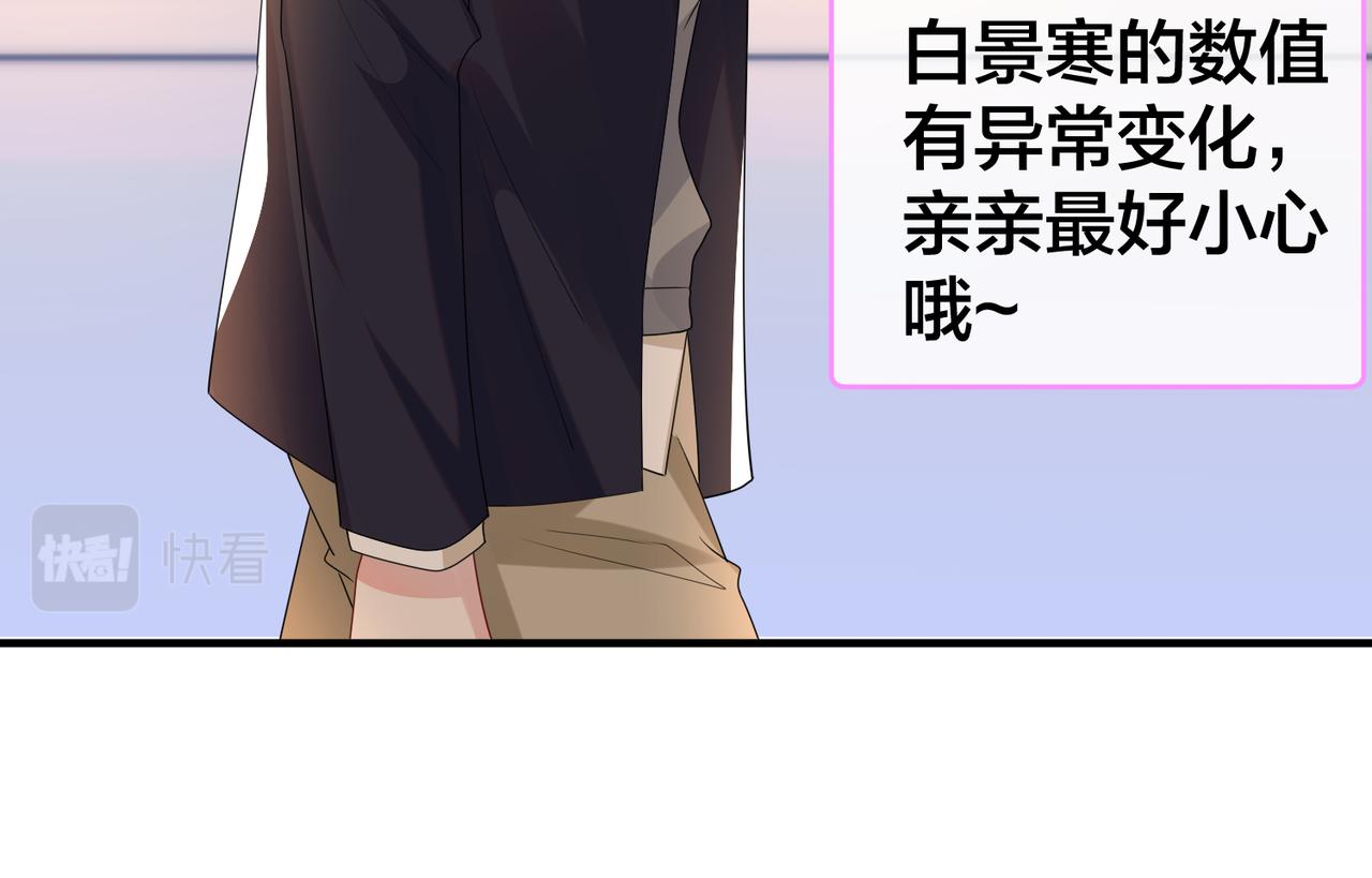第60话  危机暗藏57