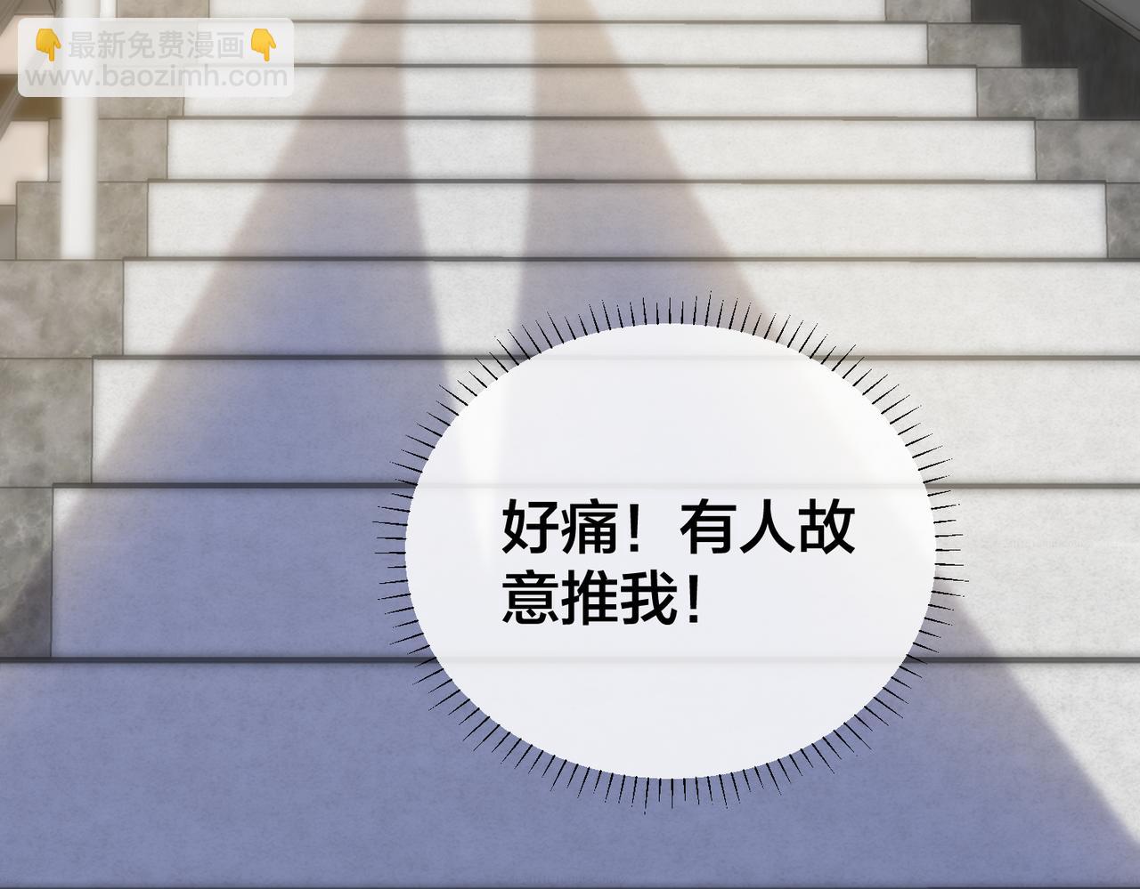 第60话  危机暗藏68