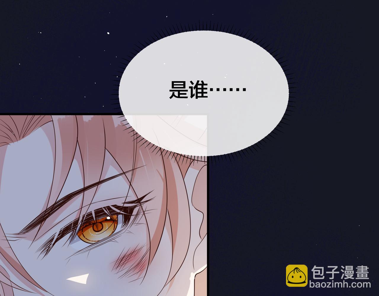 第60话  危机暗藏70