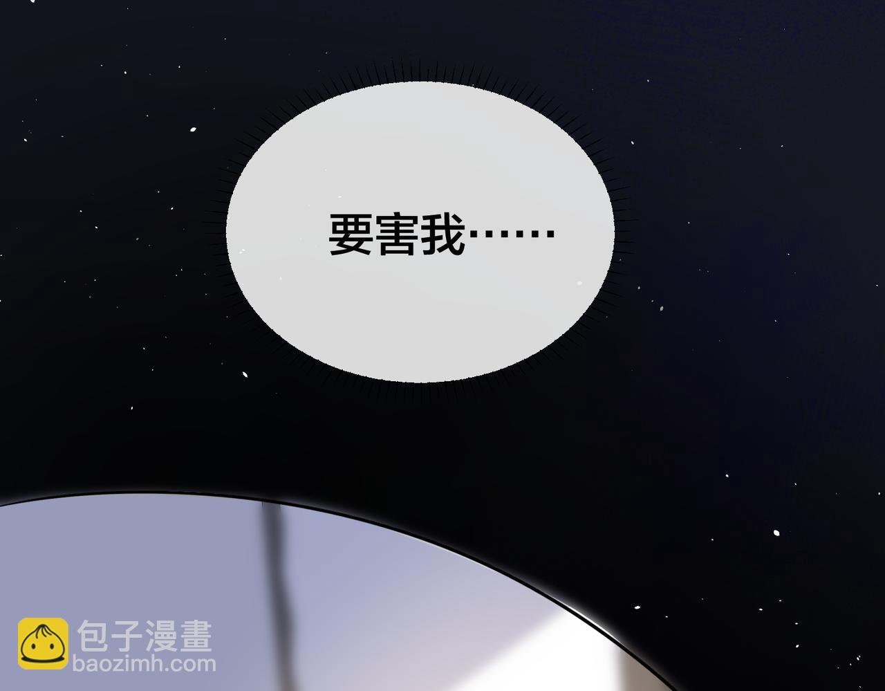 第60话  危机暗藏72